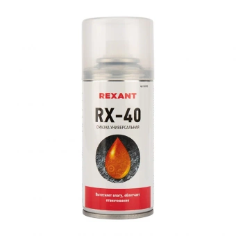 Средство универсальное RX-40 (WD-40) 150мл. REXANT 85-0010