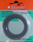 Камень точильный BG6007S-999 для заточки сверл Sturm