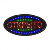 Светодиодное информационное табло "Открыто" овальное LED 48х25см