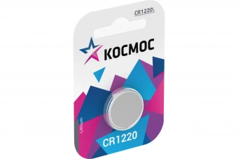Элемент питания Космос CR1220 BL1 (4056)