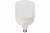 Лампа светодиодная Rexant 50W Е27/Е40 6000K 