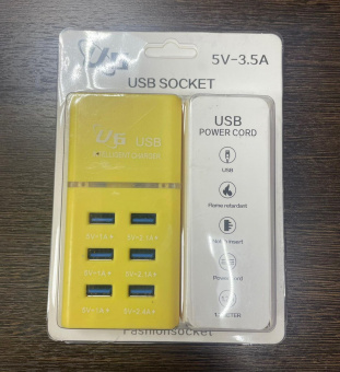 Удлинитель USB разветвитель хаб в розетку, U6, шнур 1,2м , 3,5А