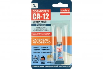 Супер-клей Cosmofen CA-12 3г.