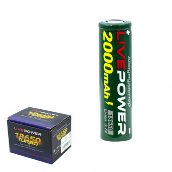 Аккумулятор 18650  3,7V 2000mA LivePower